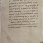 The Olive Groves of Berlin book like new