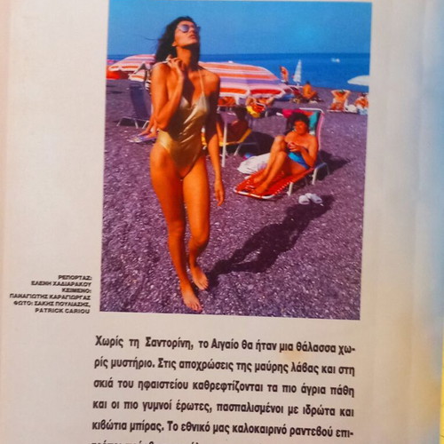 Max magazine issue 30 September 1992
