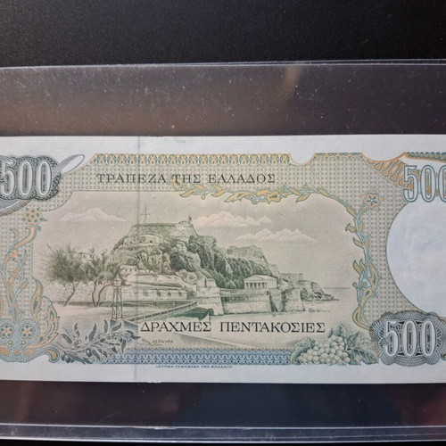 500 δραχμές 1983 ακυκλοφόρητο καινούργιο