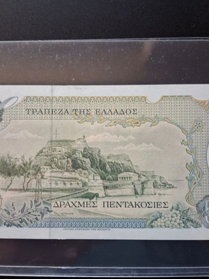 500 δραχμές 1983 ακυκλοφόρητο καινούργιο