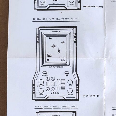 Tronica Revenger LCD game used with card and manual