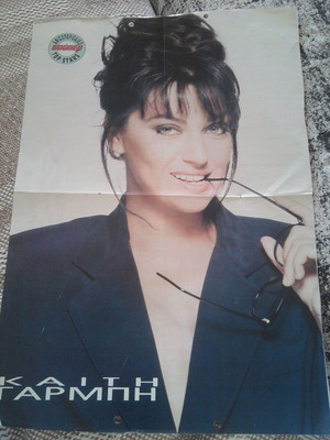 Kaiti Garbi & 2 Unlimited poster used, size 41x27.5