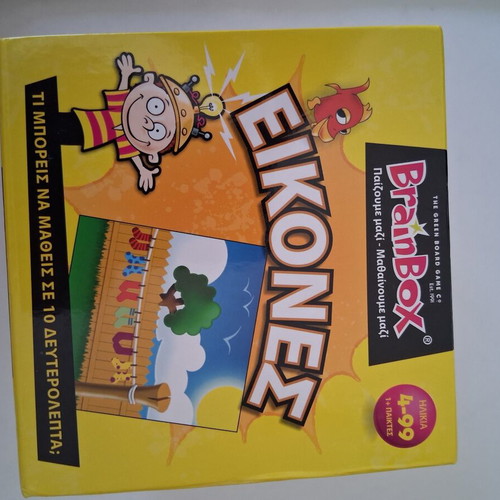 Brainbox memory and observation games like new, set of 2 boxes