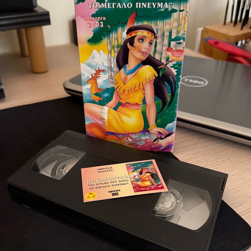 children's cassette 2003