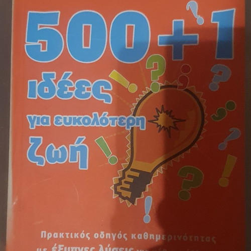 500+1 Ideas for Easier Life like new