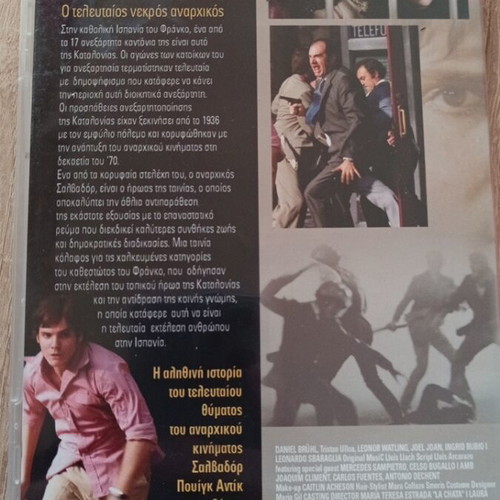 Salvador DVD movie used in good condition