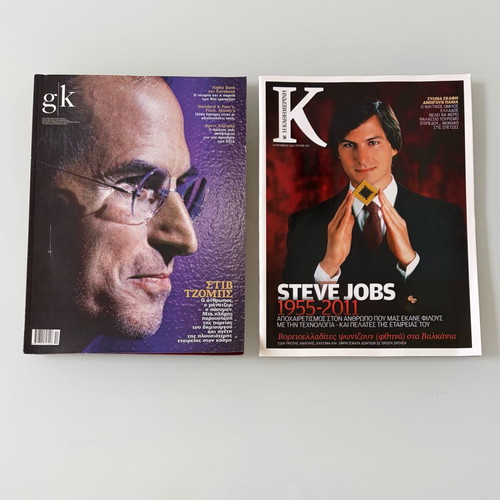 Collectible Kathimerini magazines Steve Jobs tribute 2011, like new