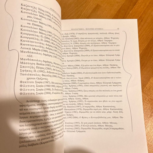 Reading Games and Recognition Animations used, Gutenberg