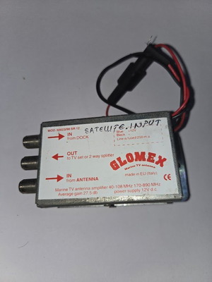 Ενισχυτής κεραίας TV Glomex για σκάφος μεταχειρισμένος, 12V, μοντέλο 5023/98 SR12