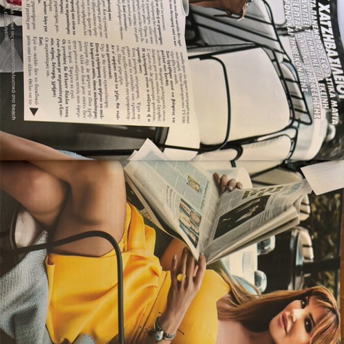 Hello magazine 2016 issue