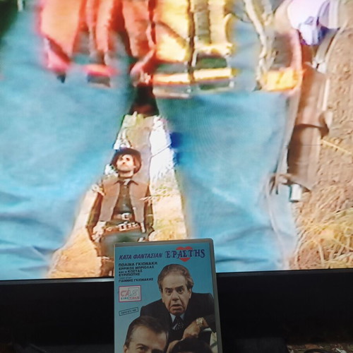 Katá Fantasián Erastís used videocassette, 80s comedy