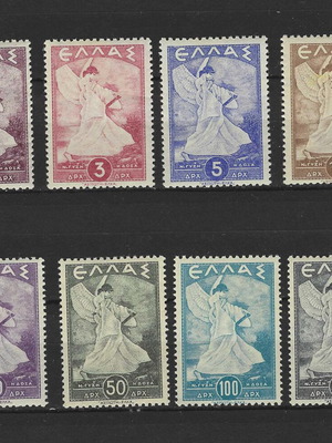 Σειρά γραμματοσήμων Δόξα 1945 καινούργια, ασφράγιστη χωρίς σαρνιέρα