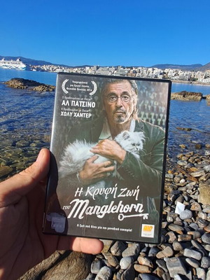 Η κρυφή ζωή του Manglehorn DVD μεταχειρισμένο, κοινωνική δραματική, υπότιτλοι