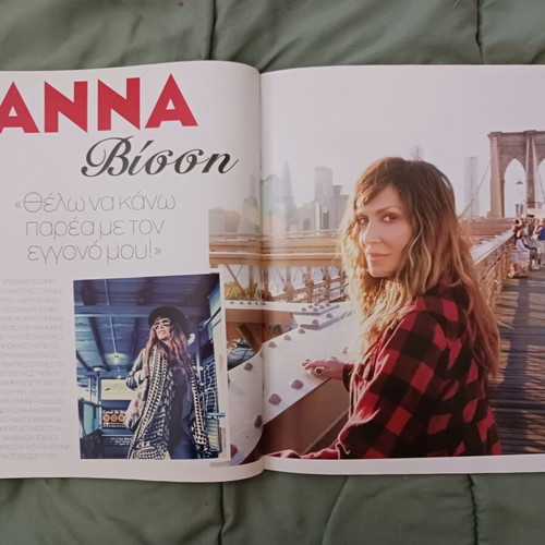 OK magazine cover Anna Vissi 2013 like new
