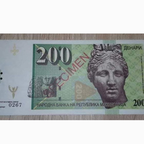 Σκόπια 200 δηνάρια 2013 ιδιωτικής κοπής σαν καινούργιο