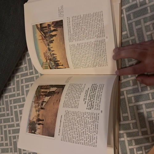 Patra 1900 by Alekos Maraslis book like new
