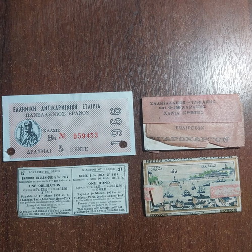 Old Greek papers like new, collectible lot