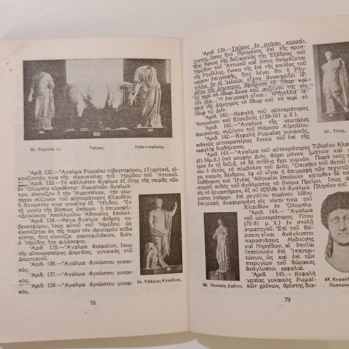 Short Guide to Ancient Olympia illustrated, used