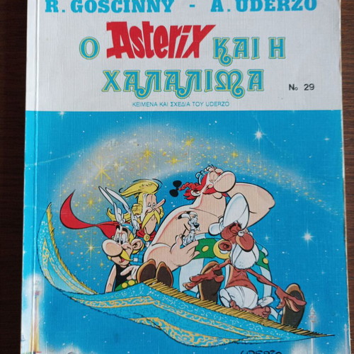 Asterix No 29 - Asterix and the Chalaalima used