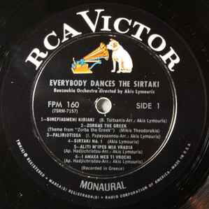 Akis Lymouris Everybody Dances The Sirtaki vinyl record used, laiko