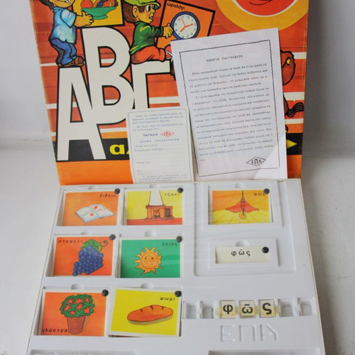 Vintage 80's A,B,C Alphabet by EPA board game new