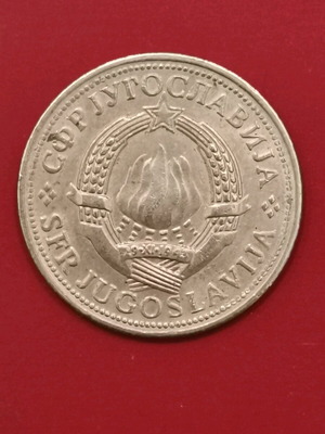 Yugoslavia 2 Dinars Coin 1977 like new