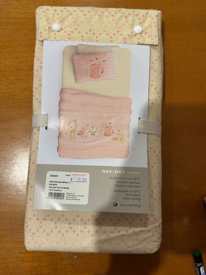 Nef nef crib sheet set new 100% cotton