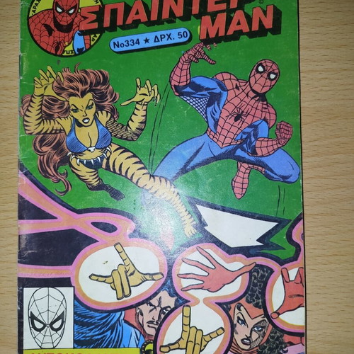 Spiderman No 336 comic like new