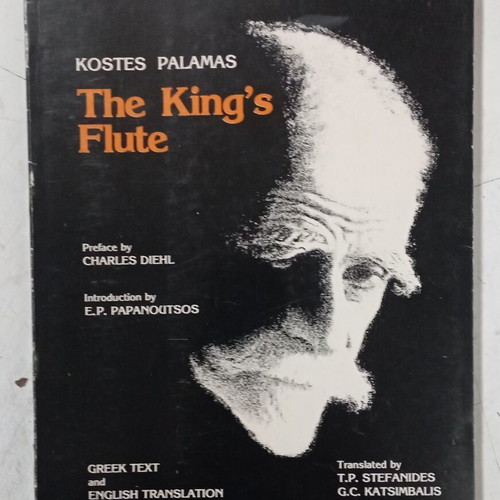 The King's Flute book like new, Kostes Palamas