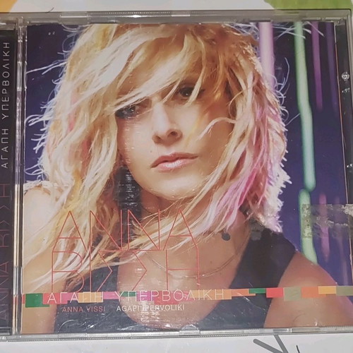 Agapi Ypervoliki CD Anna Vissi authentic