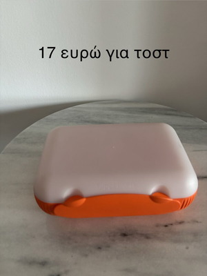 Tupperware bowl for toast and juice with removable divider