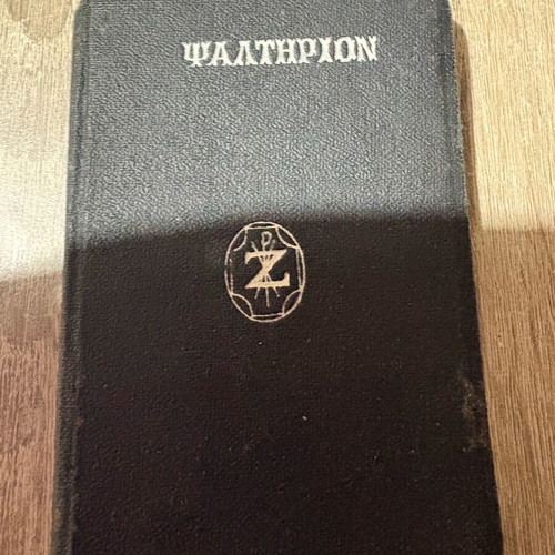 Psalter used 1940