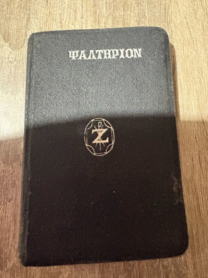 Psalter used 1940