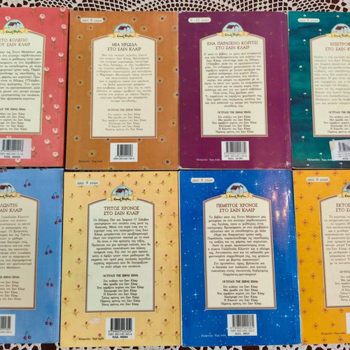 Adventures at Saint Clair Complete Series 8 Books