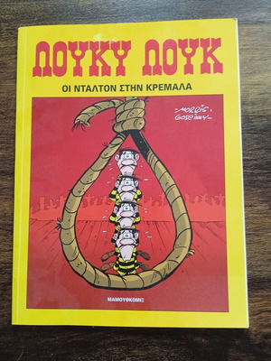 Lucky Luke The Daltons at the Gallows comic book like new, Mamouth Comix 2006