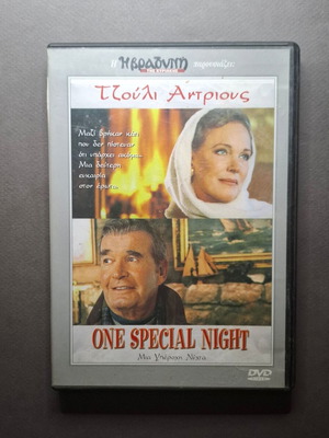 One Special Night DVD like new, drama with subtitles