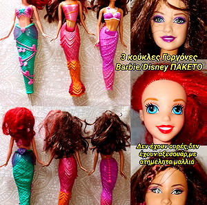 3 κούκλες Γοργόνες Barbie / Disney δίνονται ως πακέτο Mermaid Dolls φιγούρες πριγκίπισσες όμορφες ιδανικά για custom δημιουργίες ,spare parts κτλ ΟΛΕΣ ΜΑΖΙ 5 ΕΥΡΩ