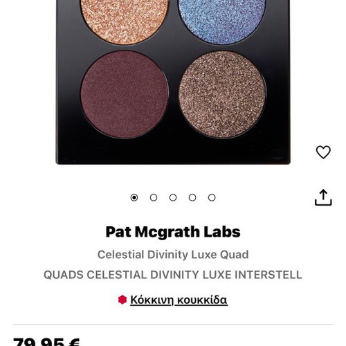 Pat Mcgrath Labs Celestial Divinity Luxe Quad eyeshadow palette like new