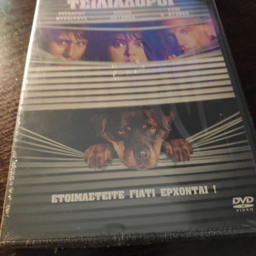 Another Stakeout DVD new with subtitles, sealed