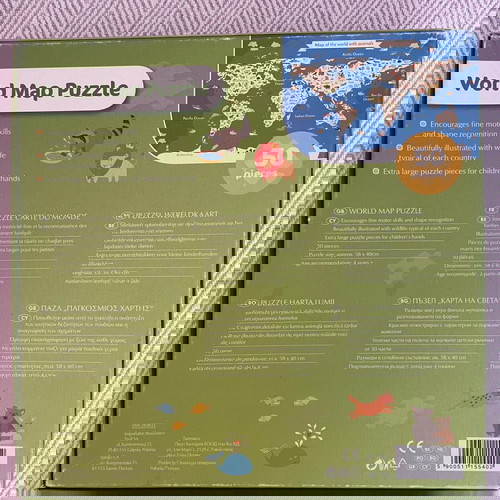 Puzzle παζλ κοσμος σετ 2 παζλ