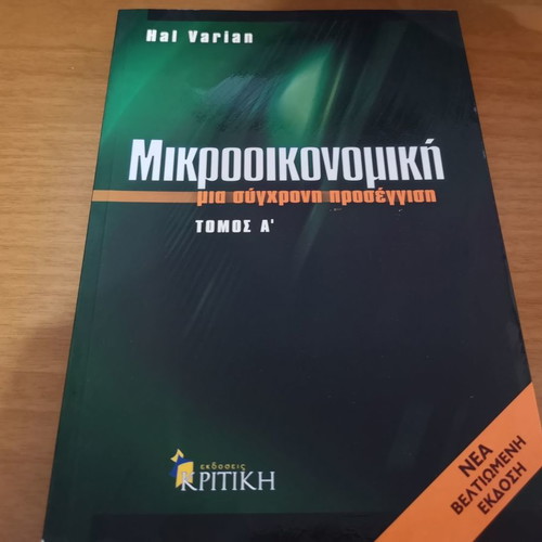 Microeconomics Volume A' used