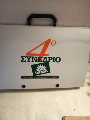 4th PASOK Conference Collectible Folder Case 1996 Athens