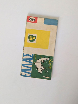 Vintage BP Touring Service Road Map of Greece 1964 used