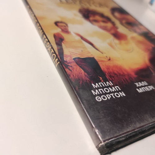 Monster's Ball DVD used with Greek subtitles