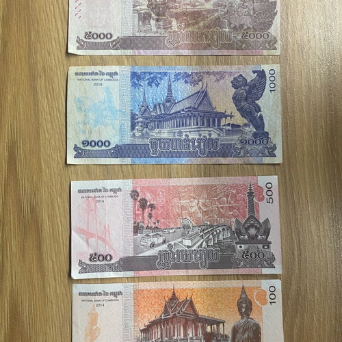 Cambodian banknotes used, set of 4 pieces