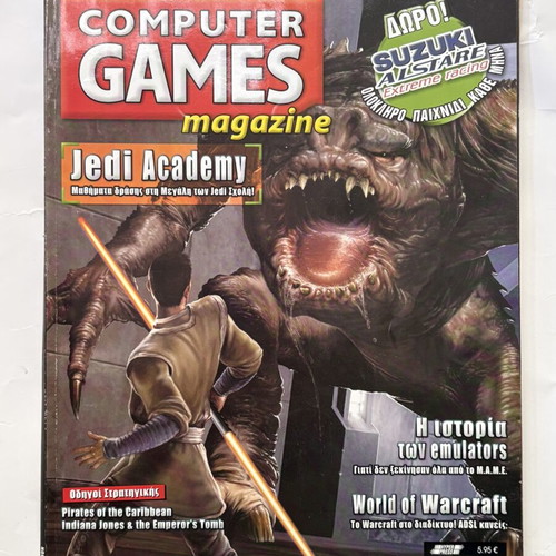 Computer Games magazine 2003 like new
