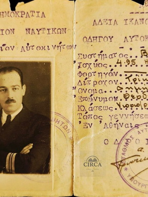 1930 Άδεια ικανότητος οδηγού Υπουργείου Ναυτικών για τρίκυκλο BSA μεταχειρισμένη