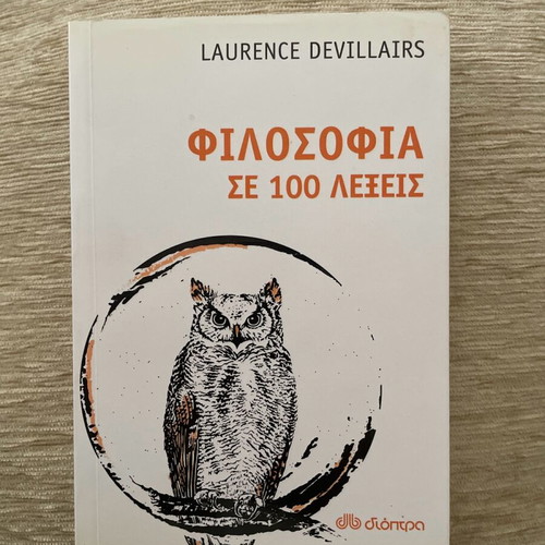 Philosophy in 100 Words new book