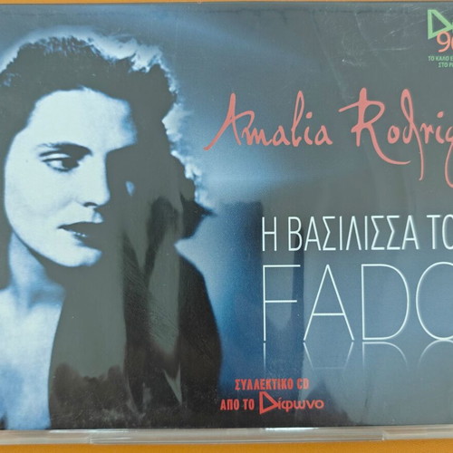 Amália Rodrigues Collectible CD The Queen of Fado like new