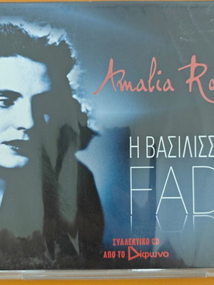 Amália Rodrigues Collectible CD The Queen of Fado like new